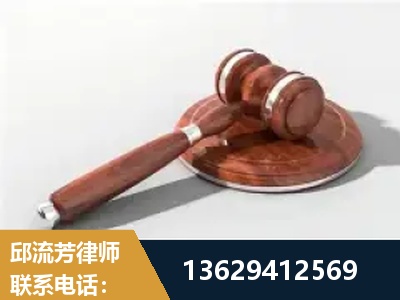 河源-经济犯罪