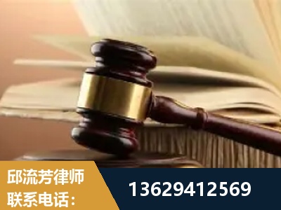 河源-离婚财产纠纷